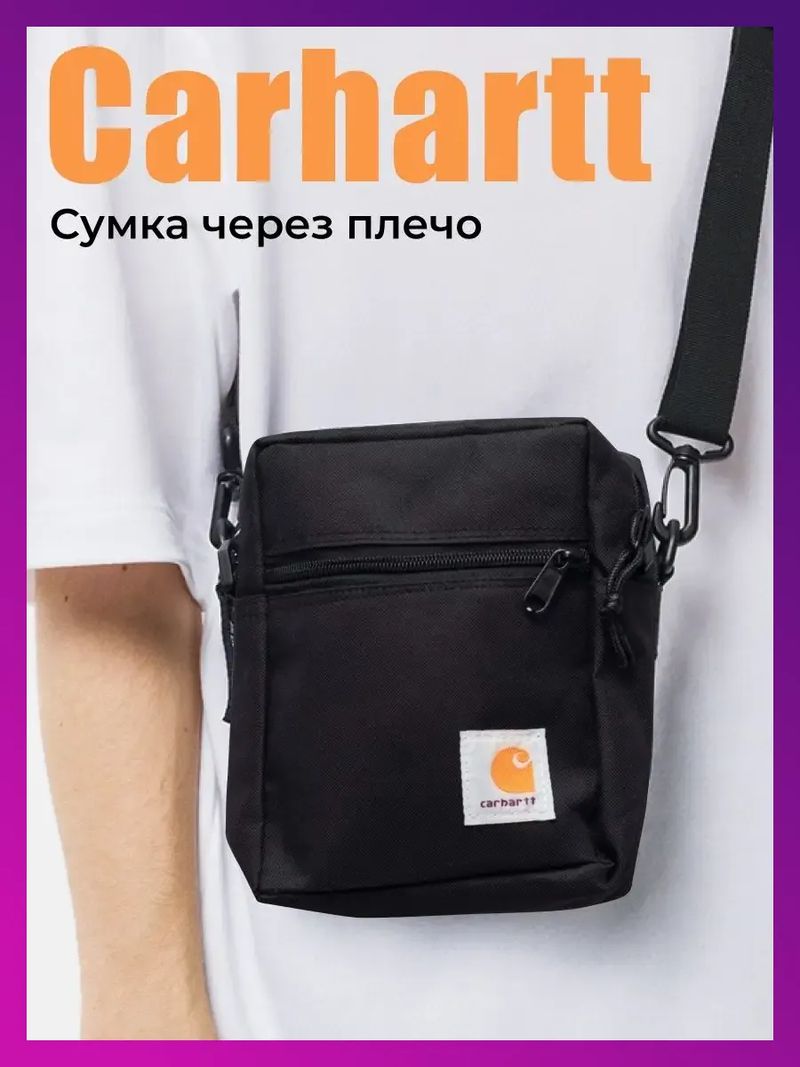 Сумка кросс-боди бананка 167286845 Сумка кросс-боди бананка 167286845