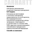 Сумка кросс-боди бананка 167286845 Сумка кросс-боди бананка 167286845