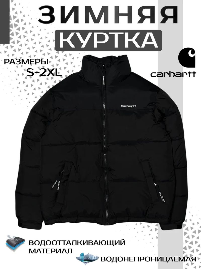 Куртка зимняя , водонепроницаемая от CARHARTT 183328074 Куртка зимняя , водонепроницаемая от CARHARTT 183328074