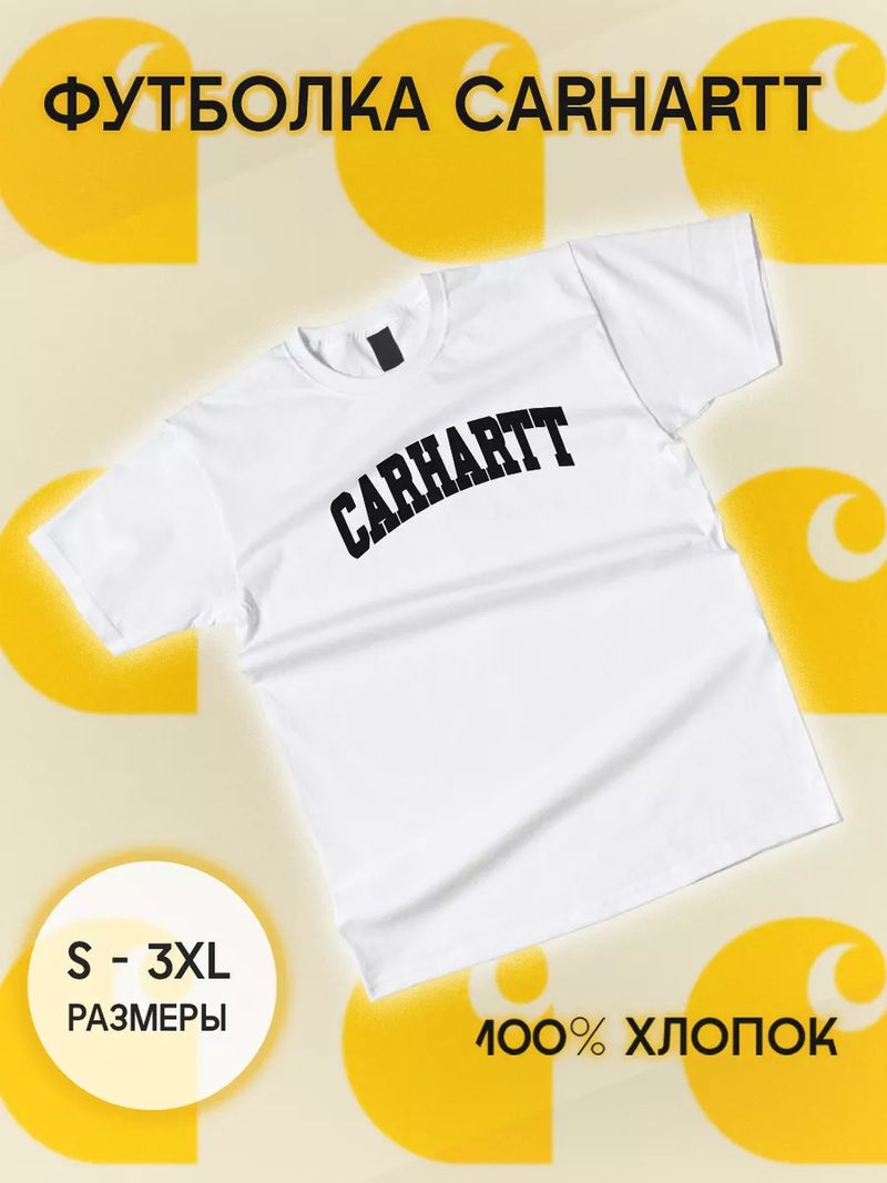 Футболка Прикольные Вещи Сarhartt 189756099 Футболка Прикольные Вещи Сarhartt 189756099