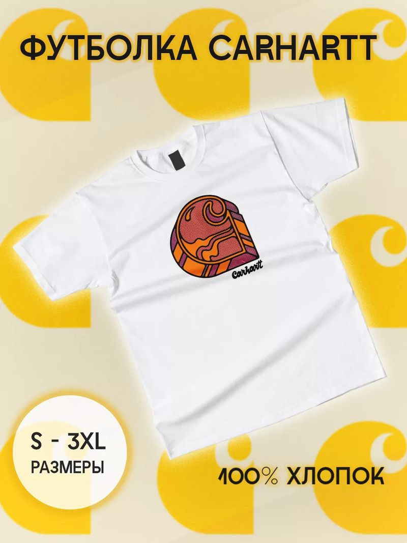 Футболка Прикольные Вещи Сarhartt 189756106 Футболка Прикольные Вещи Сarhartt 189756106