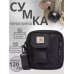 Сумка Carhartt через плечо барсетка 192996672