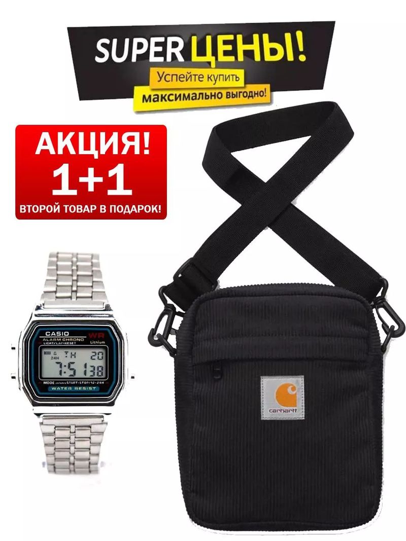 Сумка Carhartt через плечо барсетка 196322690 Сумка Carhartt через плечо барсетка 196322690