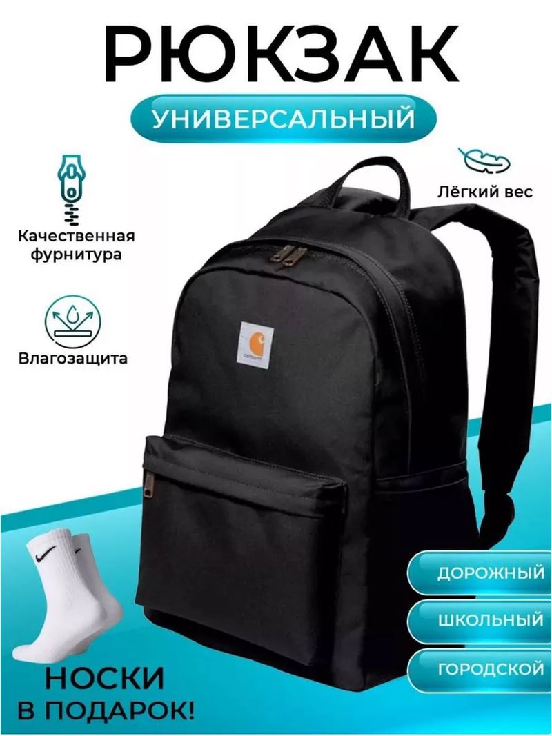 Портфель школьный большой школьный 197728173 Портфель школьный большой школьный 197728173