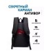 Портфель школьный большой школьный 197728173 Портфель школьный большой школьный 197728173