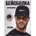 Бейсболки y2k с вышивкой демисезонная барсетка и рюкзак 209860266