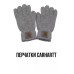 Перчатки Carhartt WIP Gloves 221225102