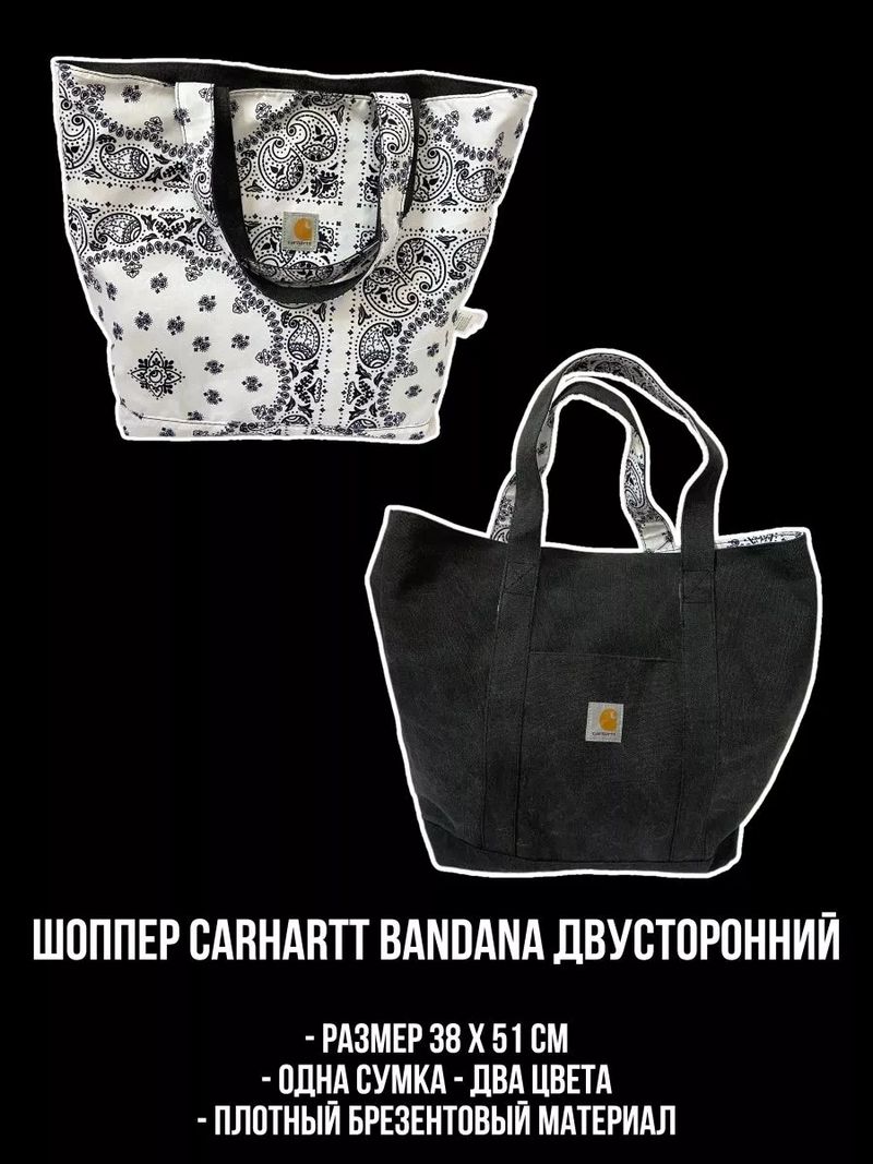 Шоппер Carhartt Bandana двусторонняя 221241082 Шоппер Carhartt Bandana двусторонняя 221241082