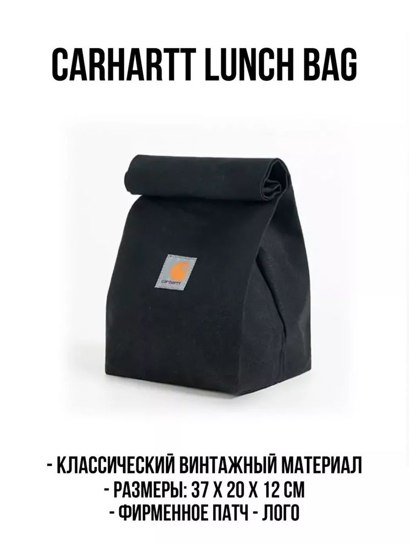 Carhartt wip essential bag 221241113 Carhartt wip essential bag 221241113