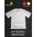 Футболка мужская оверсайз однотонная базовая хлопок 232961402