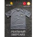 Футболка мужская оверсайз однотонная базовая хлопок 232961403