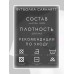 Футболка Carhartt 236330219 Футболка Carhartt 236330219