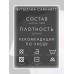 Футболка Carhartt 236330220