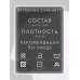 Футболка Cаrhartt 241193354 Футболка Cаrhartt 241193354