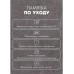 Футболка с принтом Carhartt WIP / Кархартт 249007578 Футболка с принтом Carhartt WIP / Кархартт 249007578