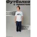Футболка оверсайз Carhartt WIP / Кархартт 249007599