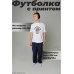 Футболка с принтом оверсайз Carhartt WIP 249007648