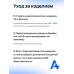 Худи с вышивкой оверсайз Y2K с начесом 259609343