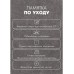 Футболка с принтом Carhartt WIP 296156072 Футболка с принтом Carhartt WIP 296156072