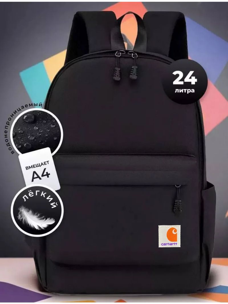 Портфель школьный спортивный для ноутбука 298853785 Портфель школьный спортивный для ноутбука 298853785