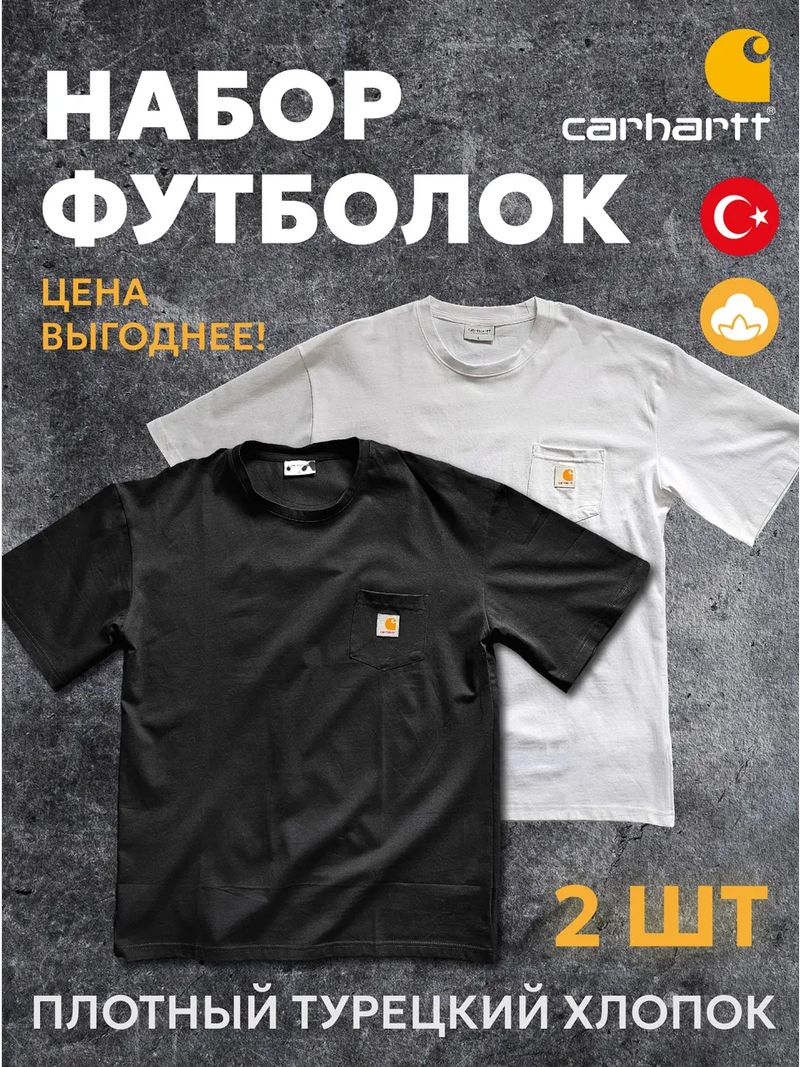 Футболка оверсайз однотонная хлопок набор 2шт. 314108367 Футболка оверсайз однотонная хлопок набор 2шт. 314108367
