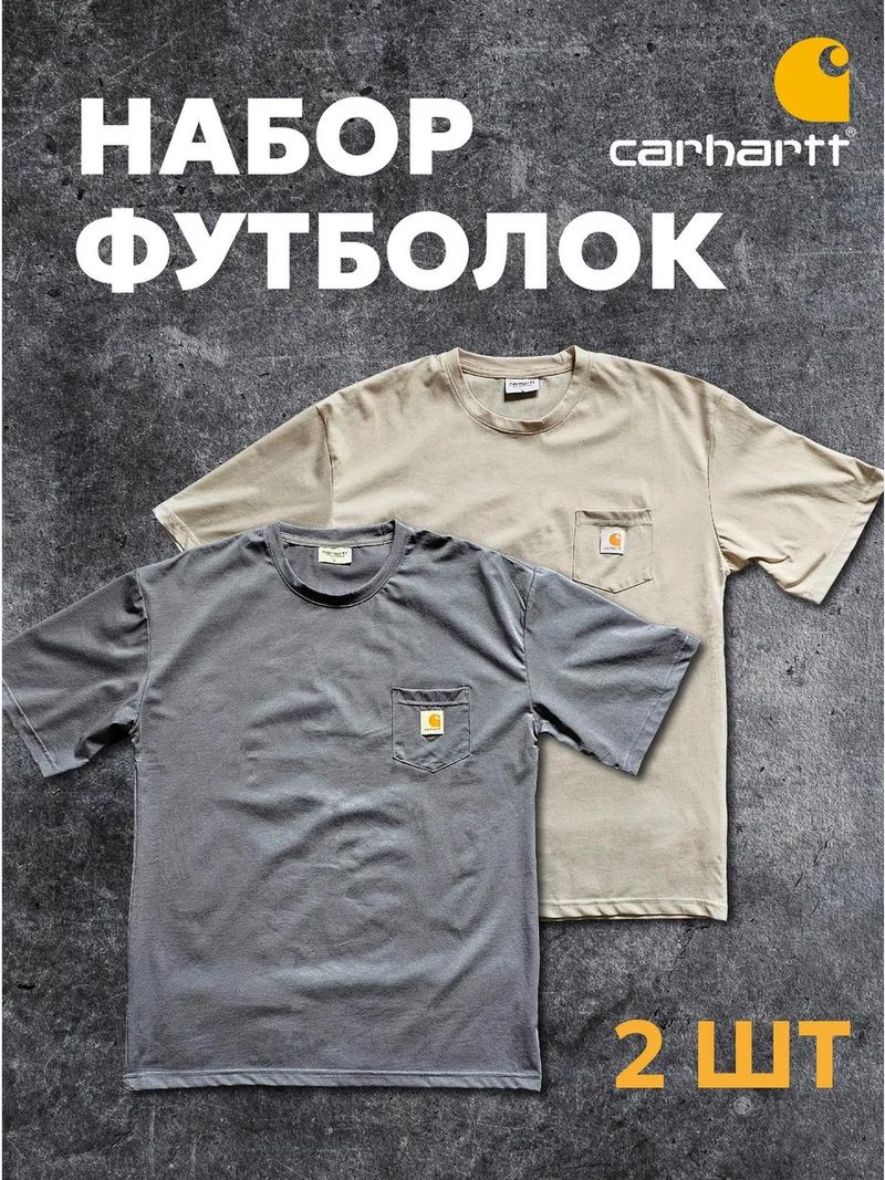 Футболка оверсайз однотонная хлопок набор 2шт. 314108543 Футболка оверсайз однотонная хлопок набор 2шт. 314108543