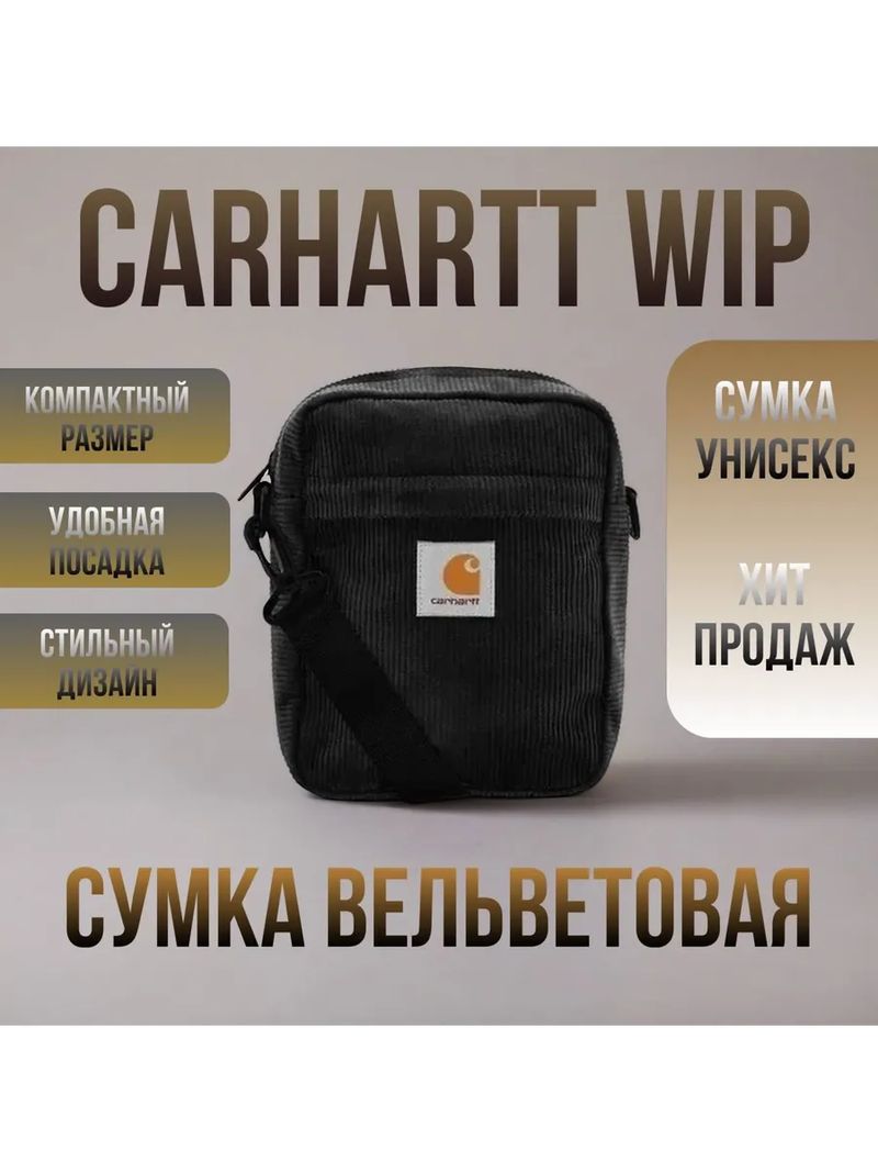 Сумка барсетка carhartt кархарт чёрная вельветовая 327127722 Сумка барсетка carhartt кархарт чёрная вельветовая 327127722
